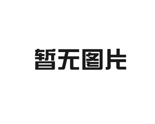 VBH頻繁啟動(dòng)振動(dòng)電機(jī)的應(yīng)對(duì)措施？